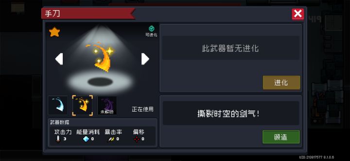 新活动有格调就能拿金手刀截图