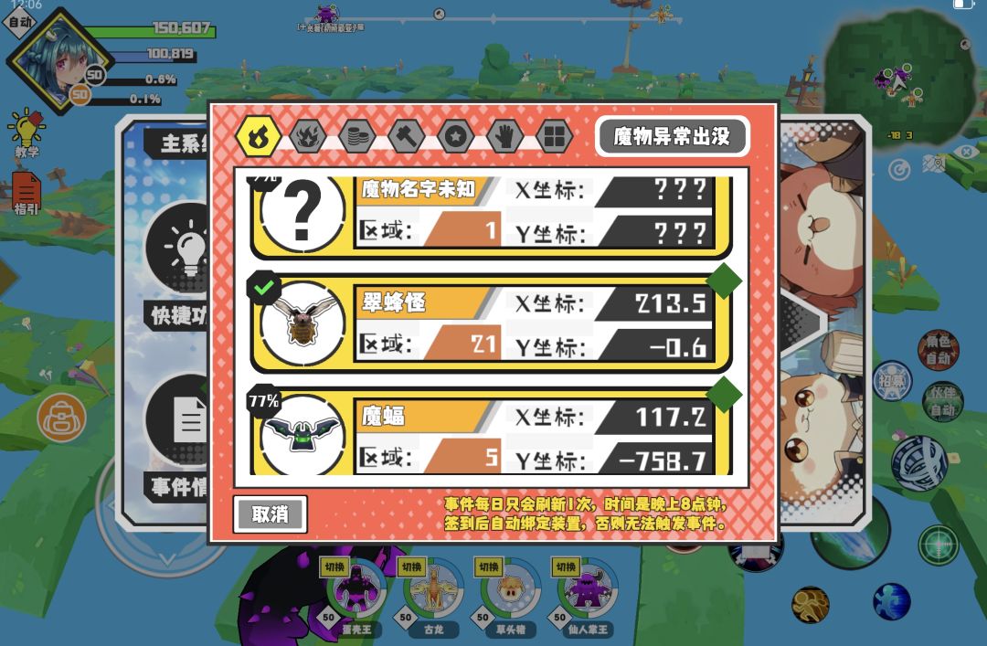 2026.9.12猎场野王 1