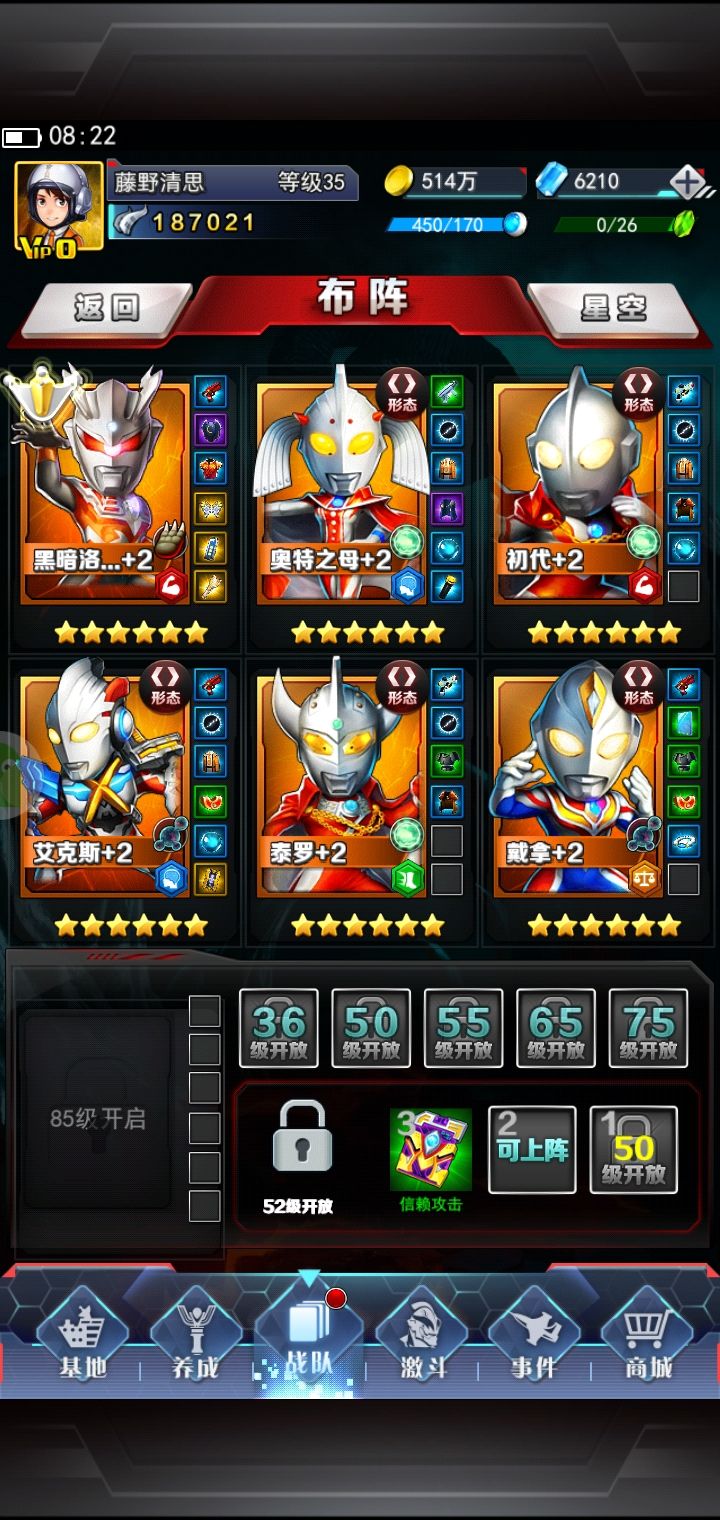 我是萌新截图