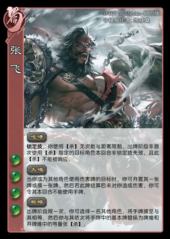 千古流芳莽撞人,兄弟们觉得怎么样截图