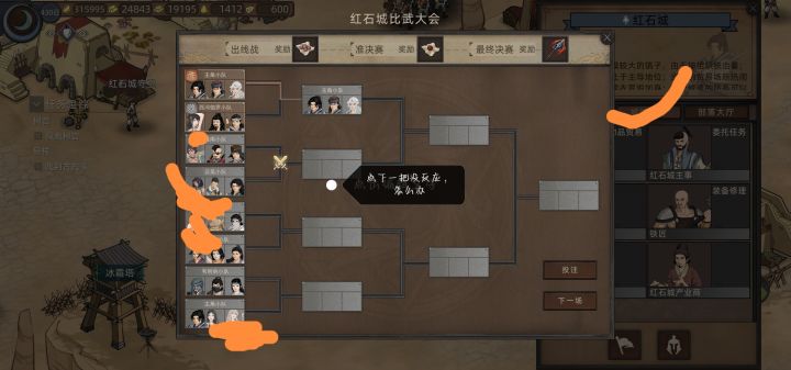 怎么办兄弟们截图
