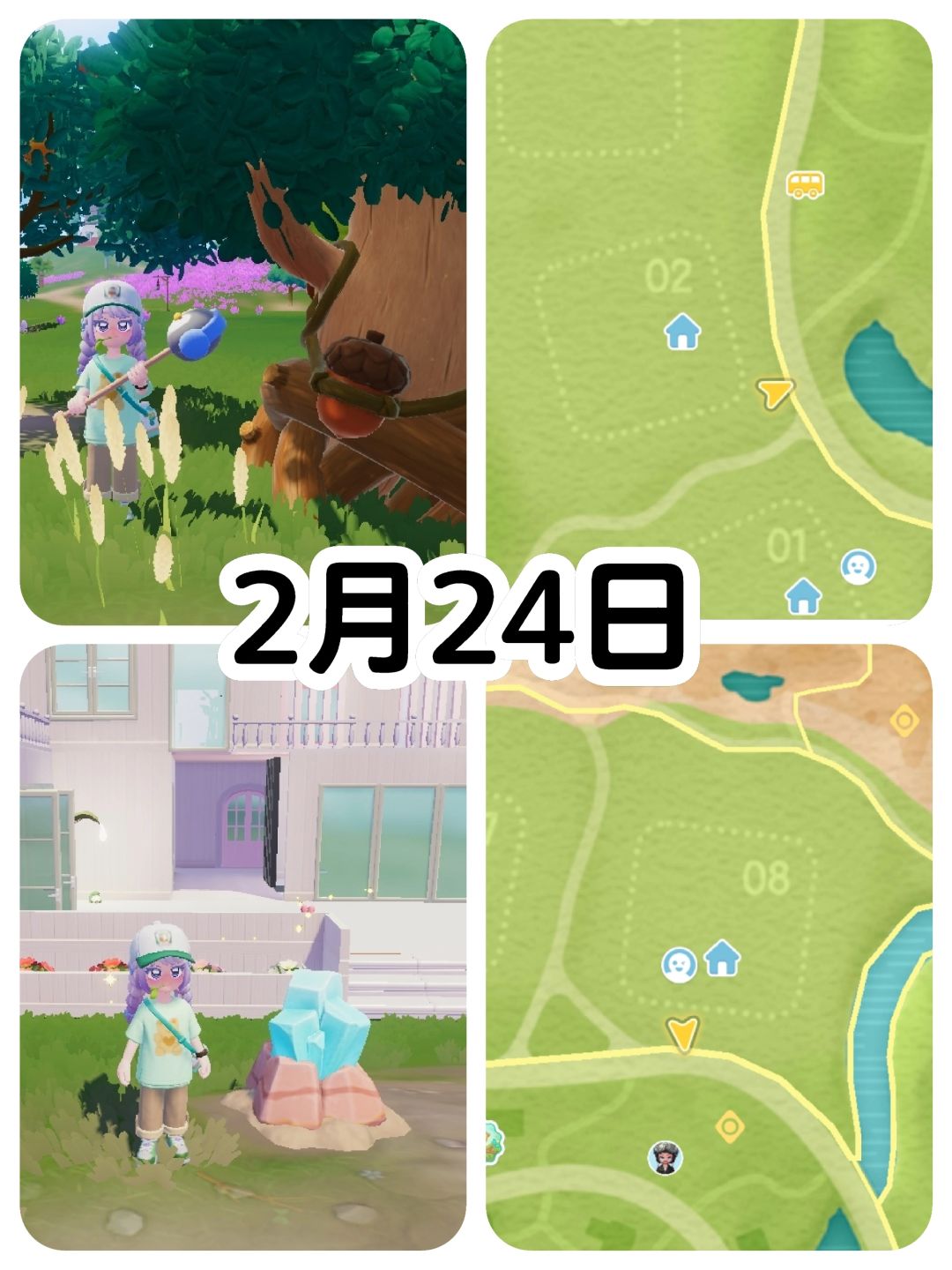 心动小镇｜2月24日溜溜橡木无瑕萤石位置截图