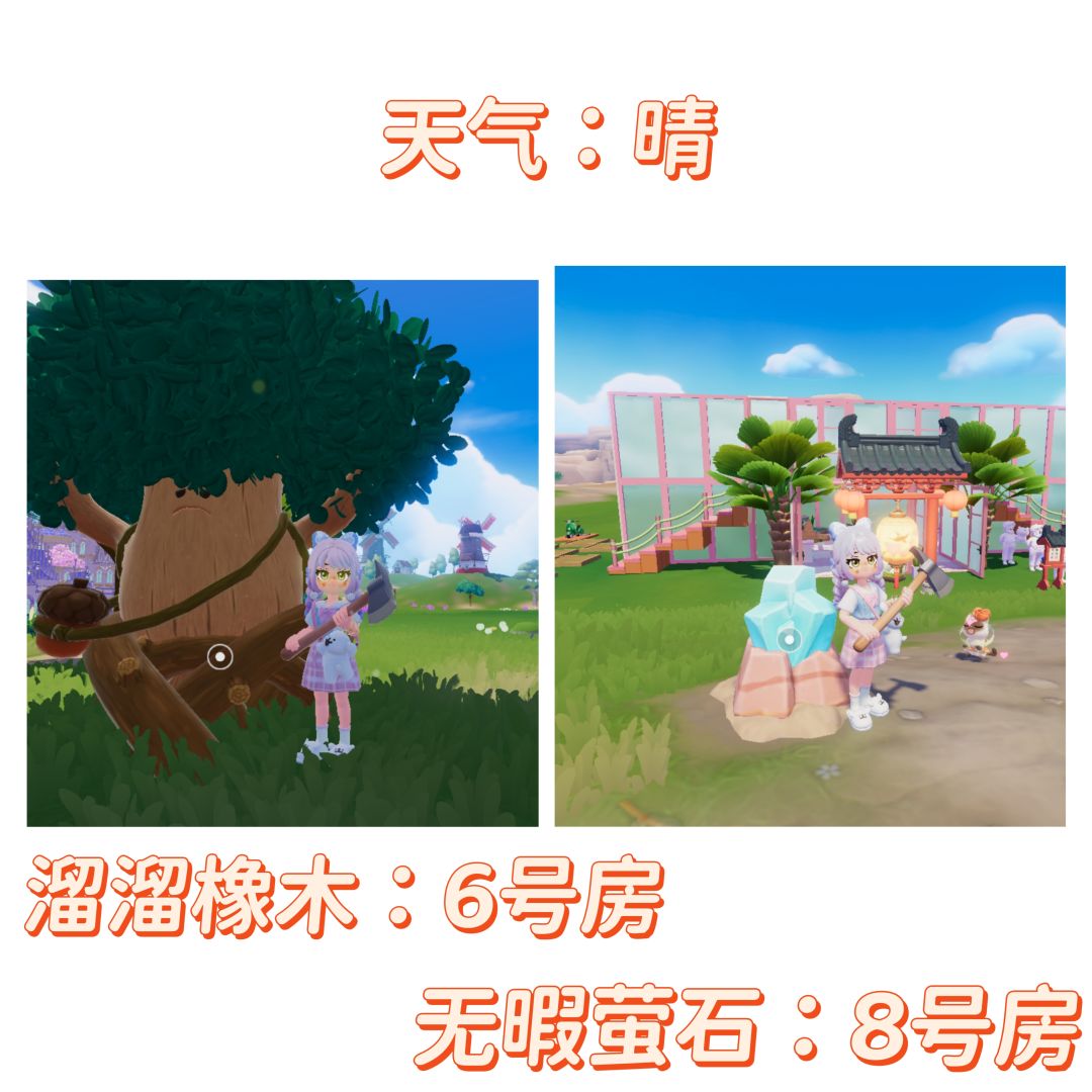 5.4日小镇日报 2
