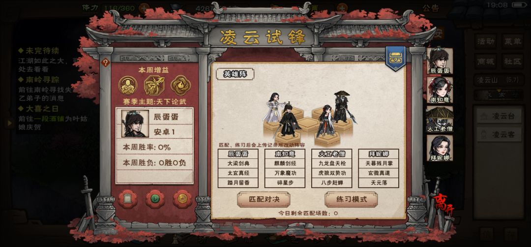 这玩意能拿几胜,狼枪实在没得拿了有点拉胯 1