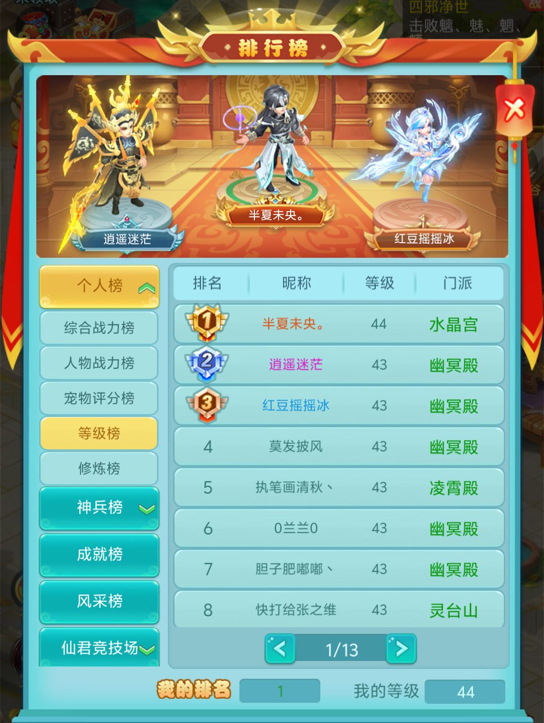 这游戏到底有没有人管 5