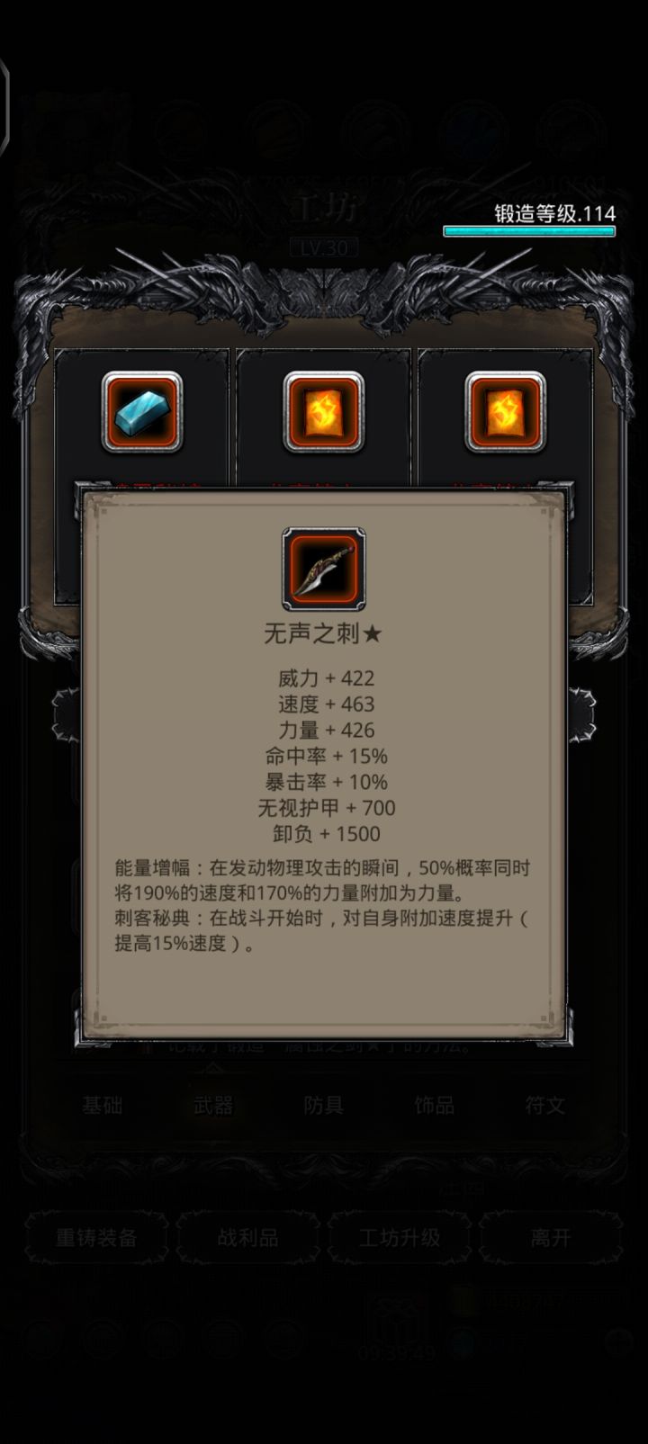 还行吧,上限498截图