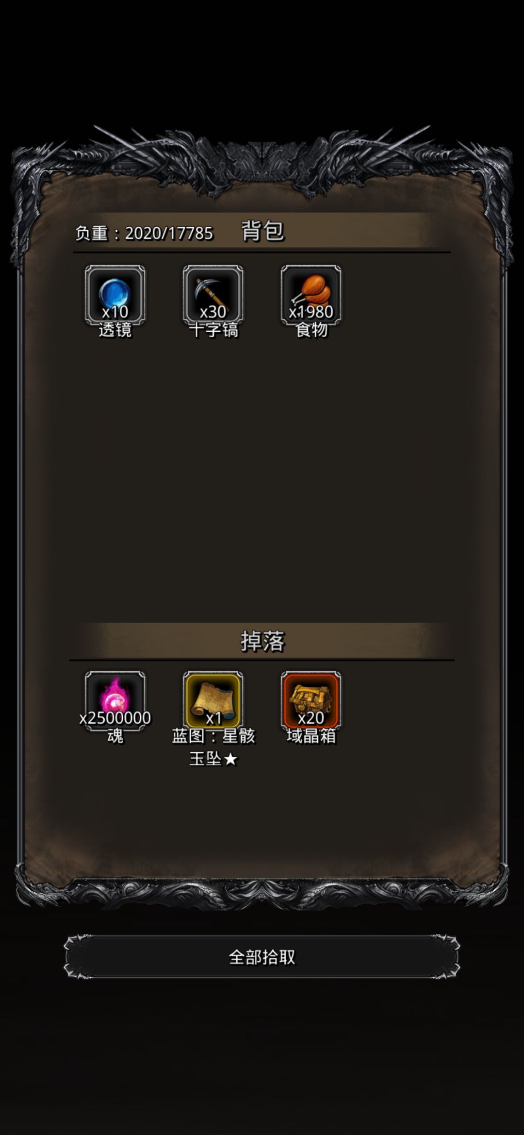 图43 西比拉 2