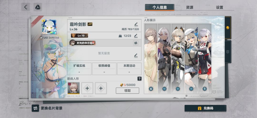 后续规划~ 1