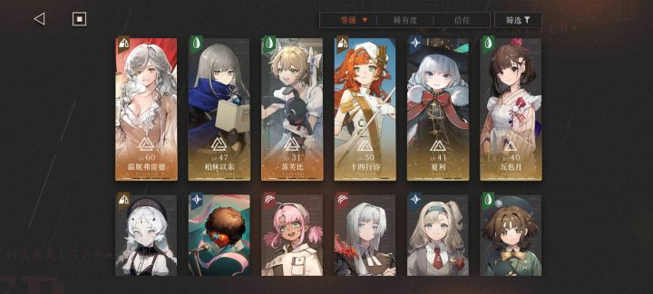 真非呀，深蓝你能否良心发现发现截图