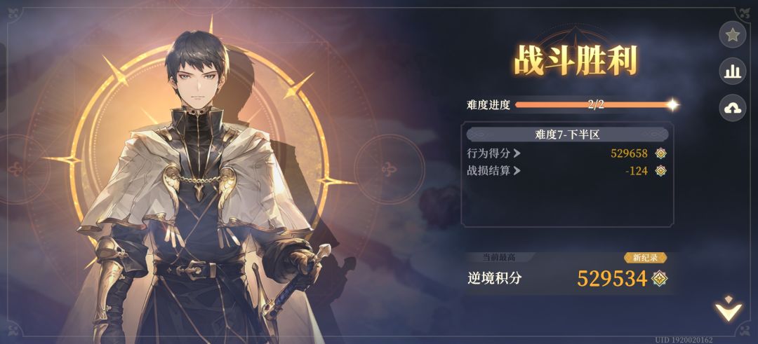 活动最后一个小时临时抱佛脚 1