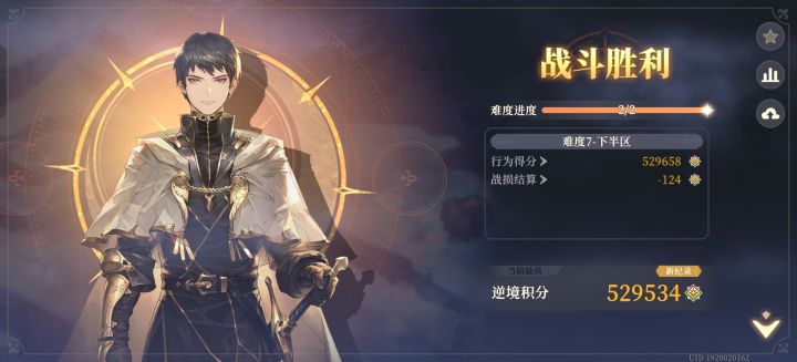 活动最后一个小时临时抱佛脚截图