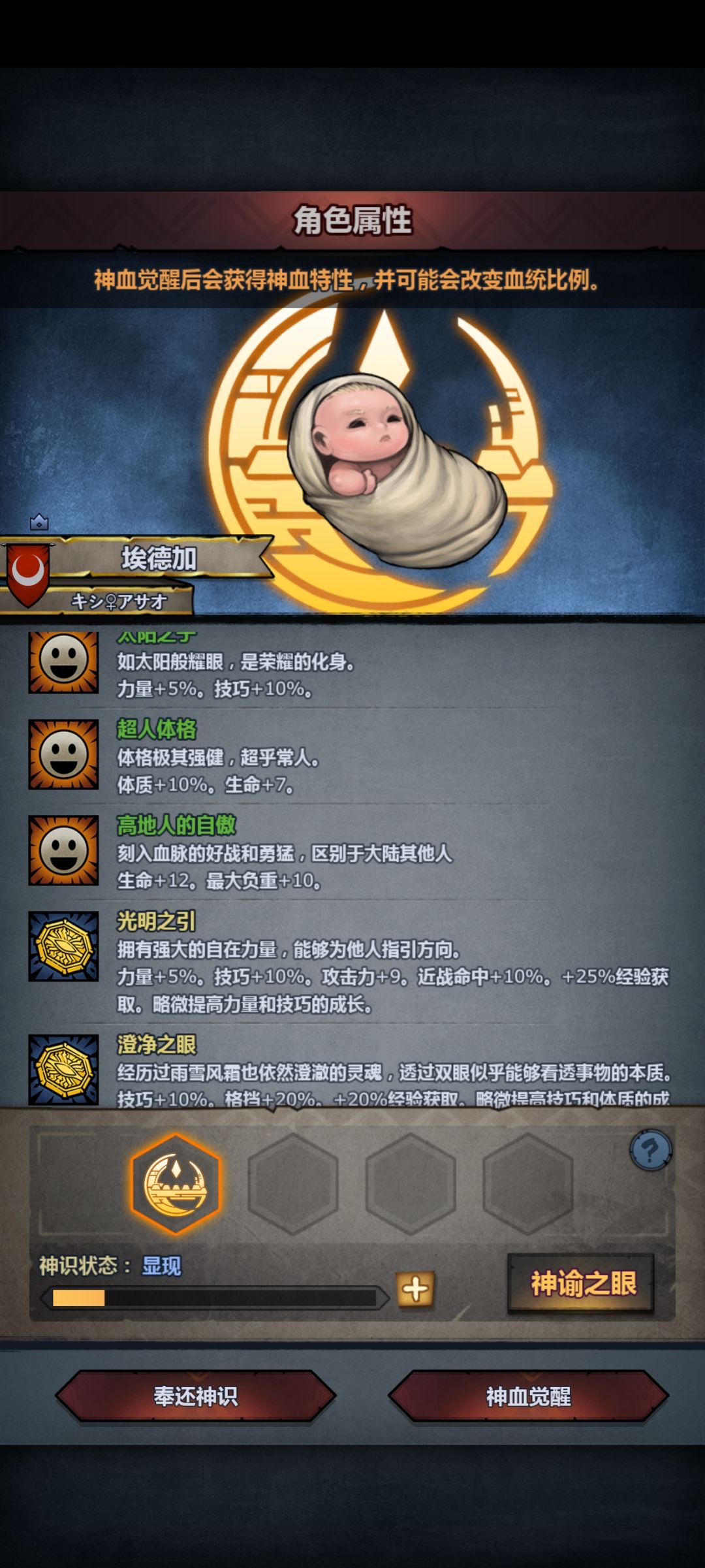 冲个声望顺路收个希神~玩玩 3