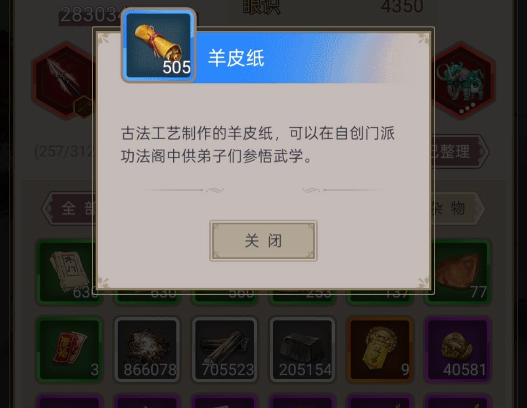这玩意建议换成大粮食包 1