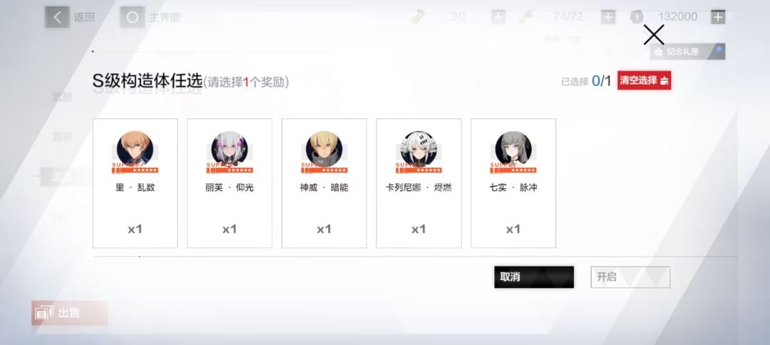 刚入坑,自选谁呢? 1