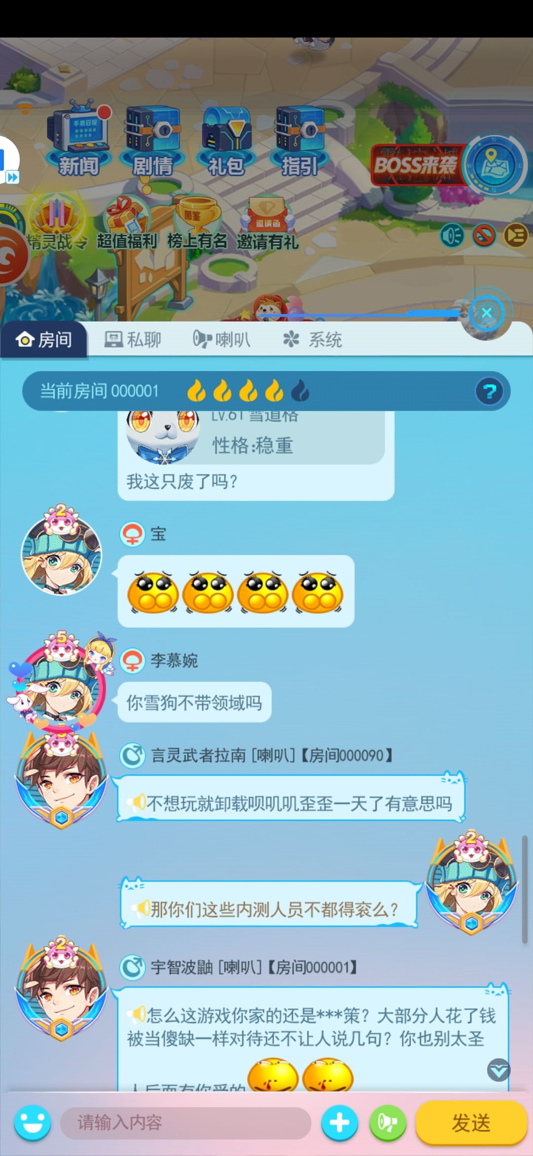 动态图片 1