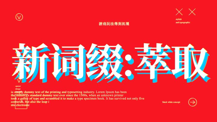 新角色推出！截图