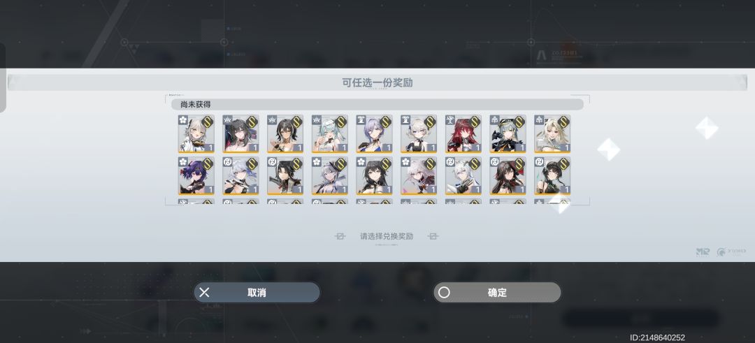 萌新入坑 3