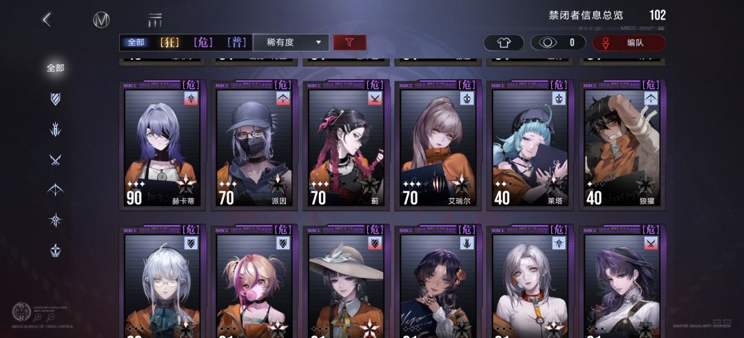 我这还要练什么角色啊? 3