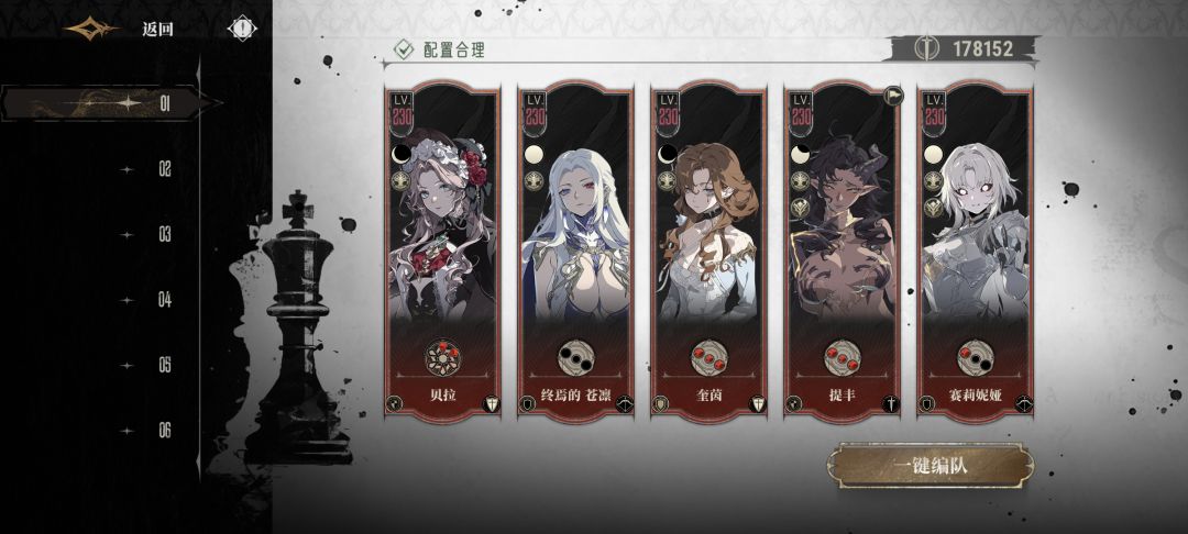 小贝拉3层怎么打啊 1
