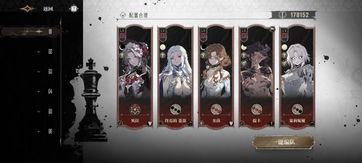 小贝拉3层怎么打啊截图