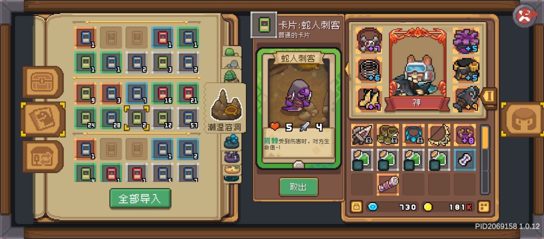 哥们,卡我请用boss卡,别在用小怪卡了 2