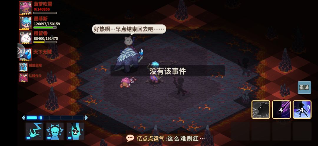 出bug了 1