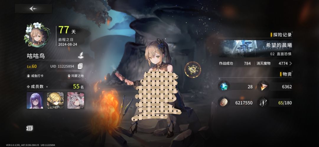 600级纪念! 3