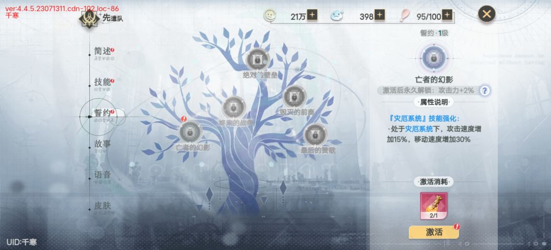 离谱 1