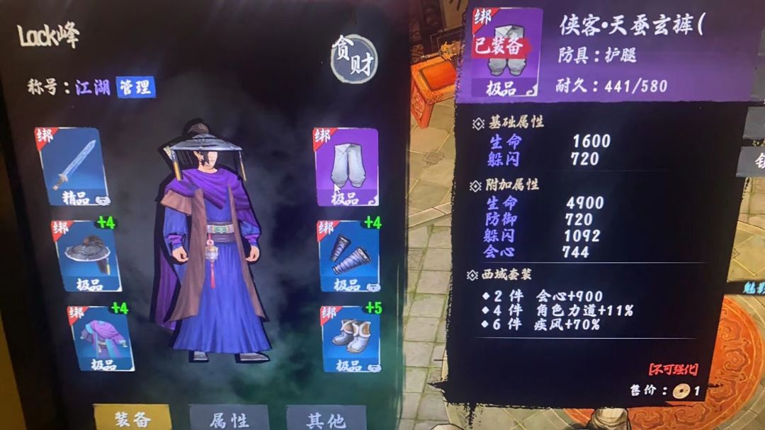 还是上上测好玩 2