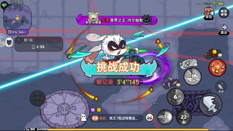 终于啊 1