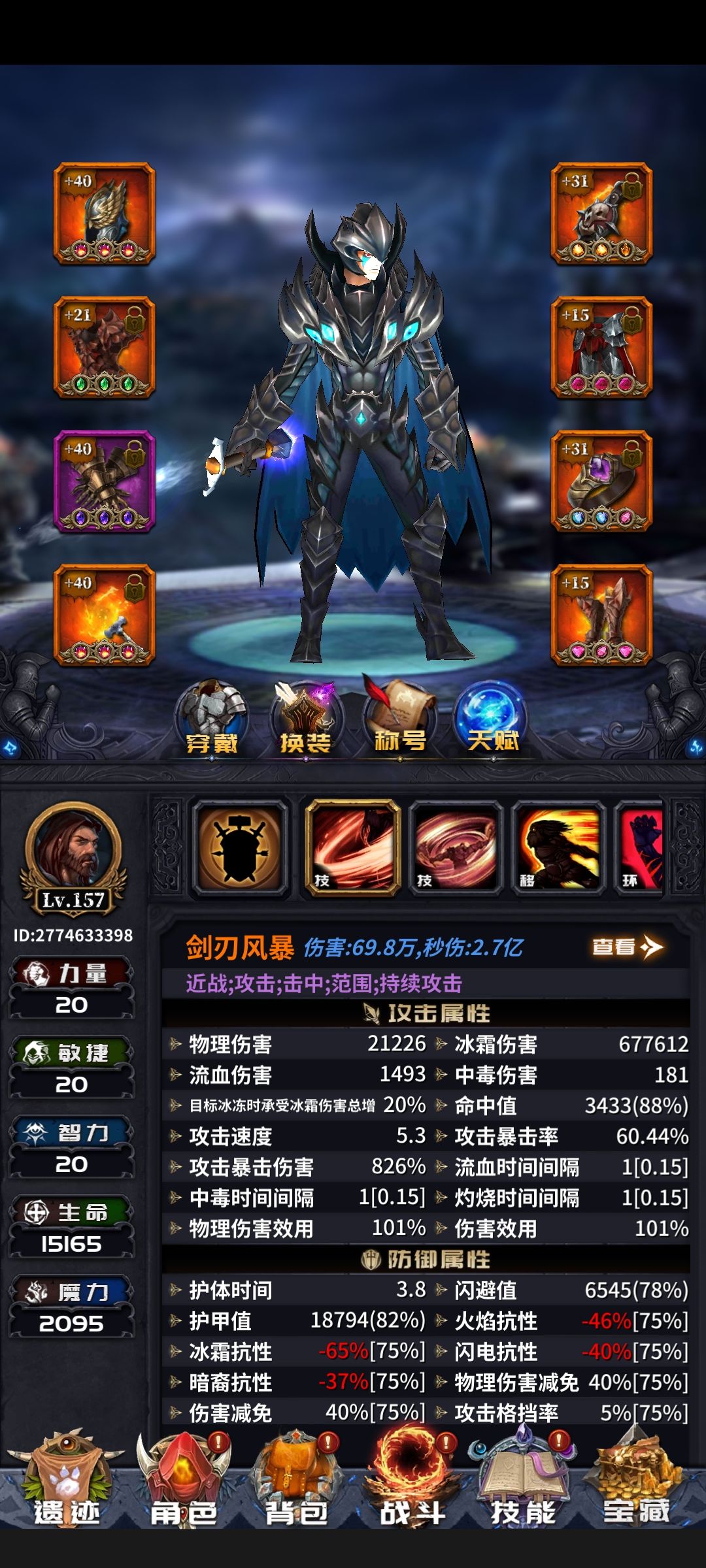 动态图片 3