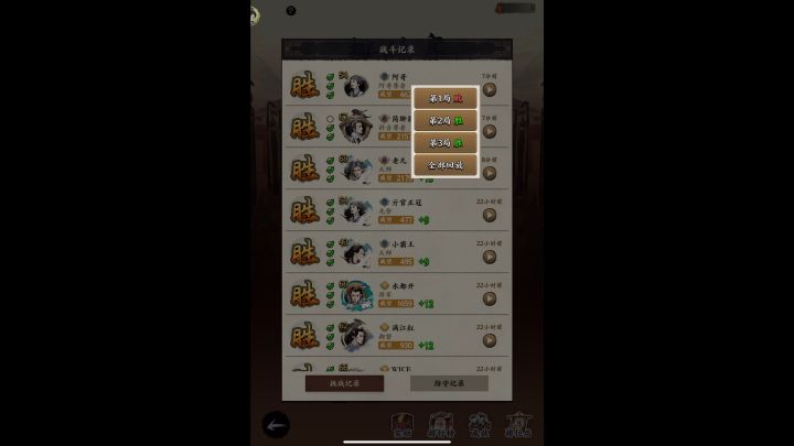 390w五虎pk300w嘟嘟,嘟嘟诸葛一轮齐射秒天秒地秒空气。拜了个拜截图