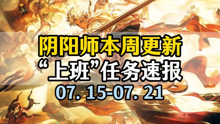 初音联动外观+伊吹之擂上线!大家准备好下周迎接不相狐禅了吗?截图