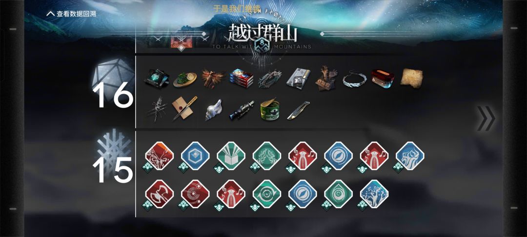 哥们回来了 2