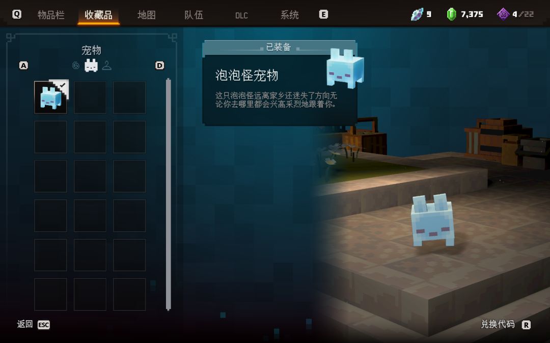 看上去新维度是在古城用音符盒进入呢 2
