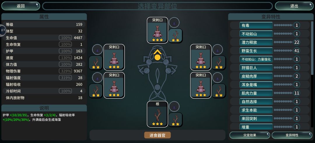最爽的一局 1