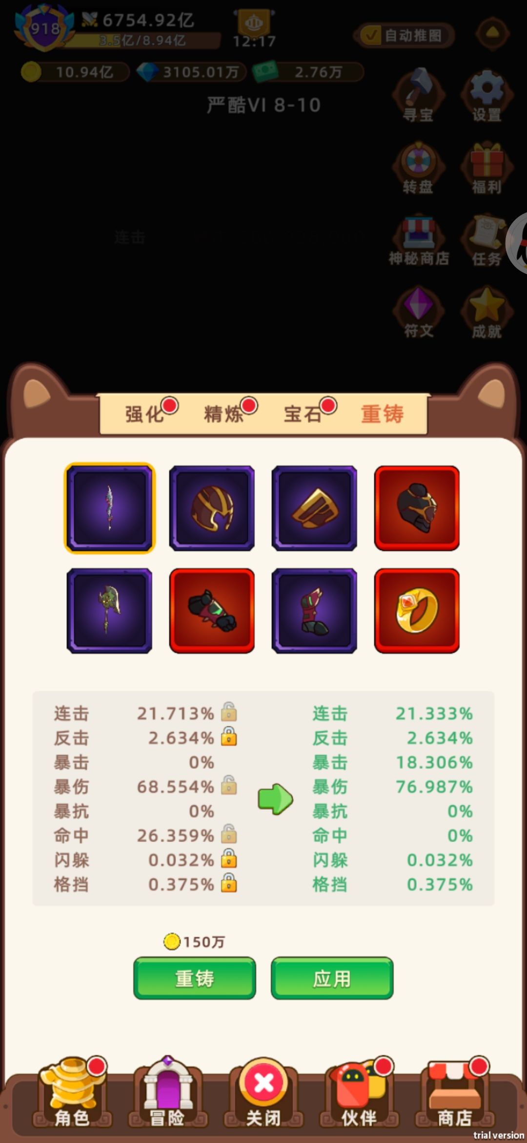三阶刺客进阶教学 2