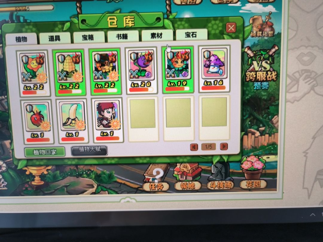 重温经典，还是那么好玩 1