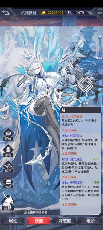 嗯，多个回光返照