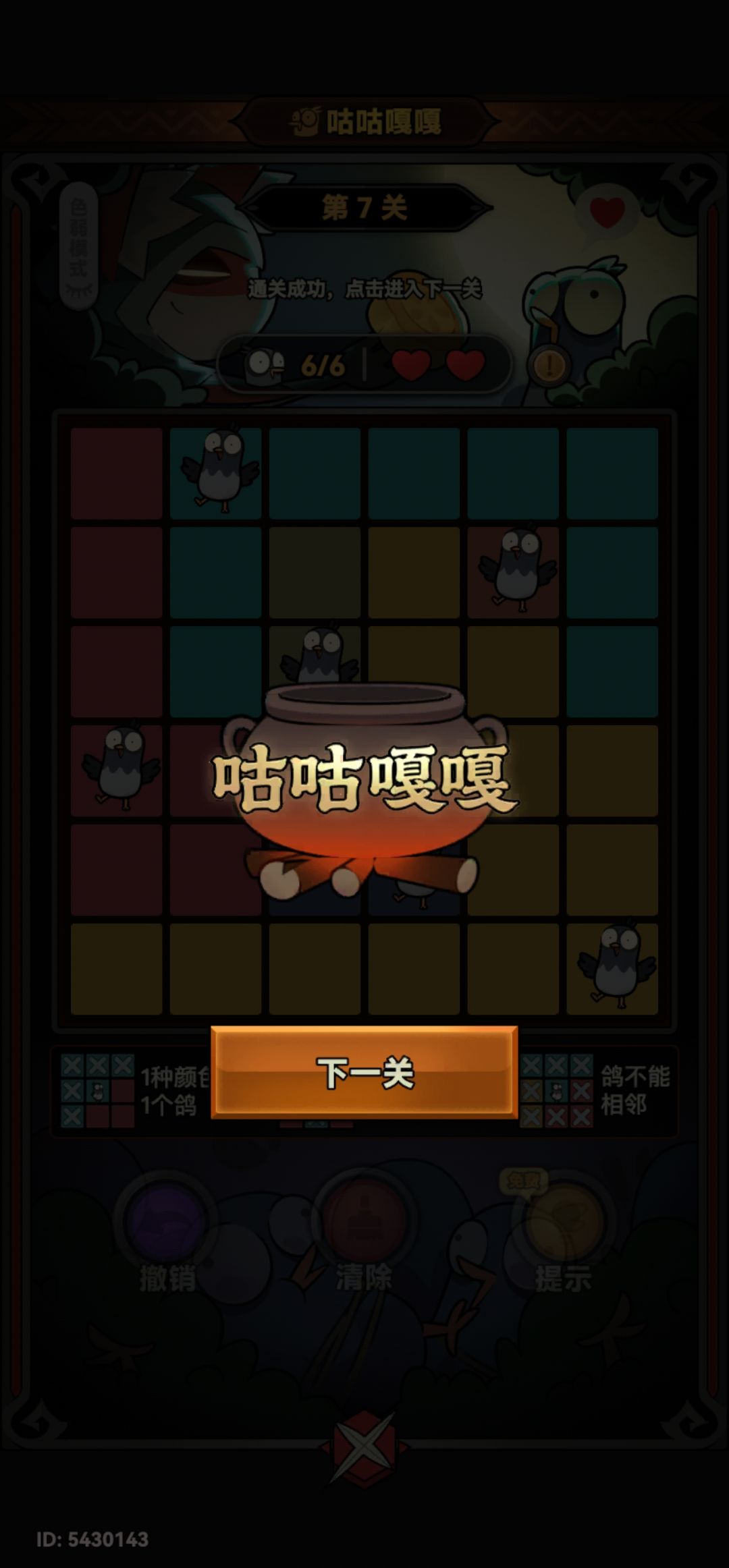 累 9