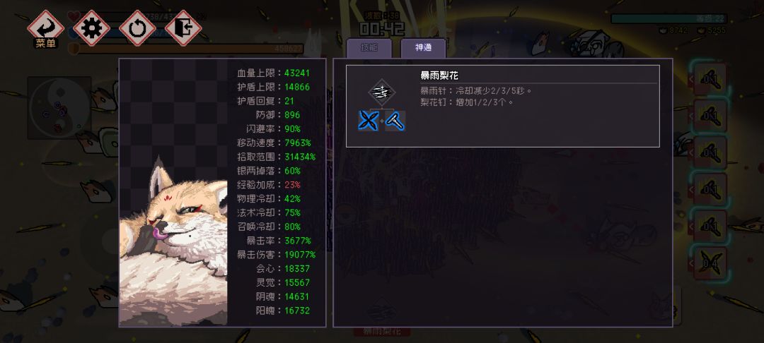 这游戏能不能自己结束 1