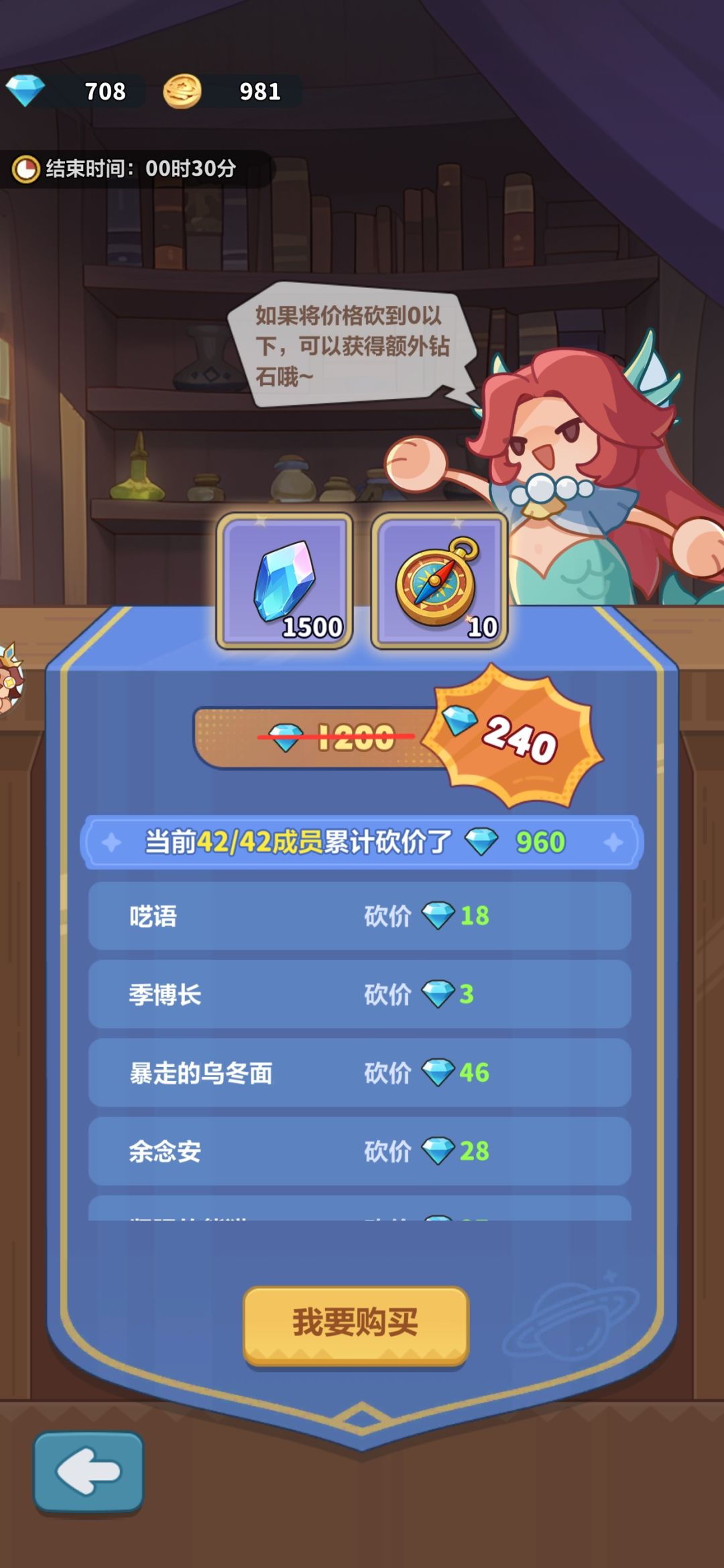 公会改价改了个啥 1