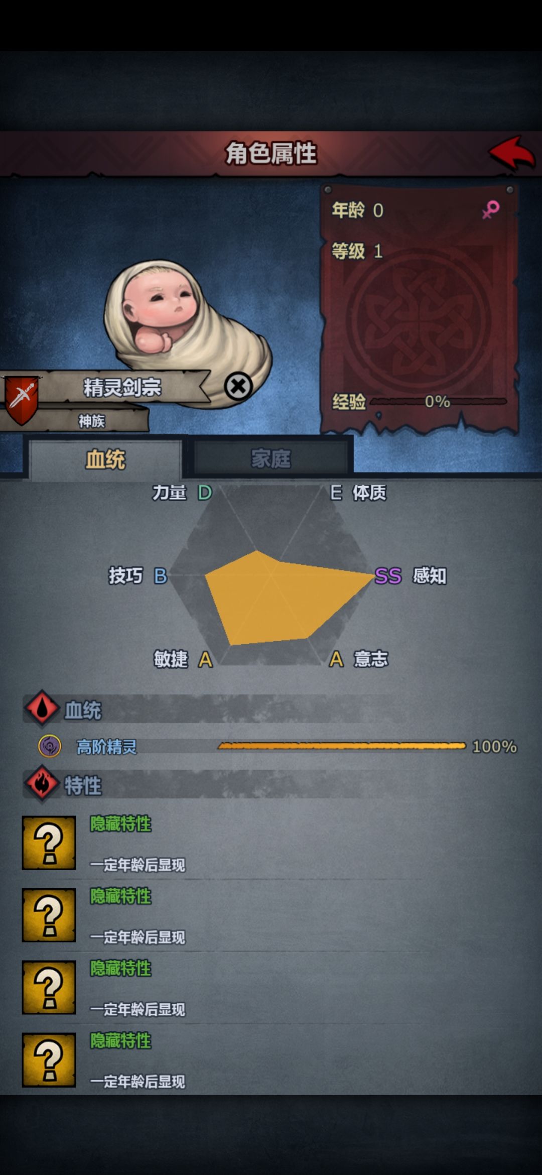 这个能玩内宗吗? 1