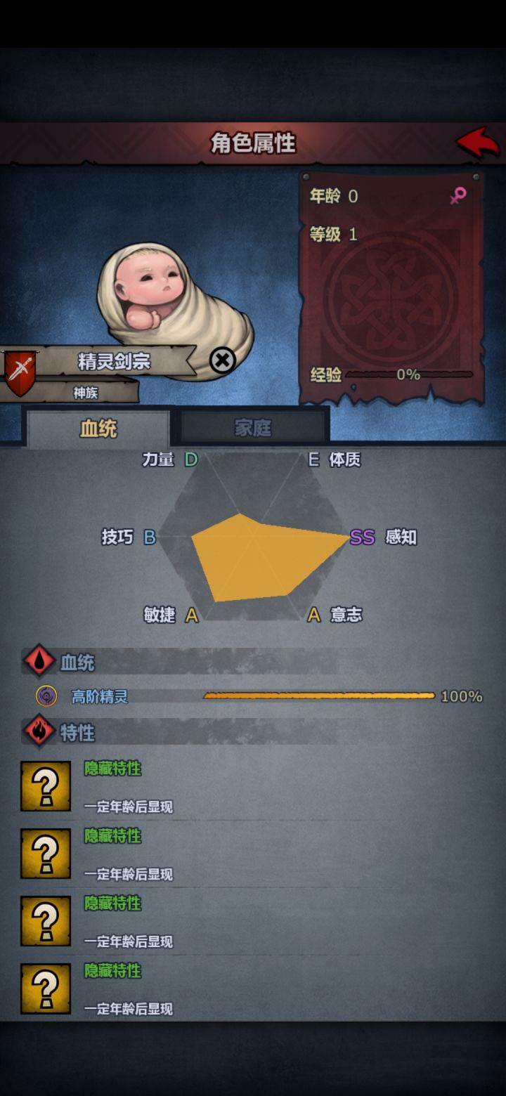 这个能玩内宗吗?截图