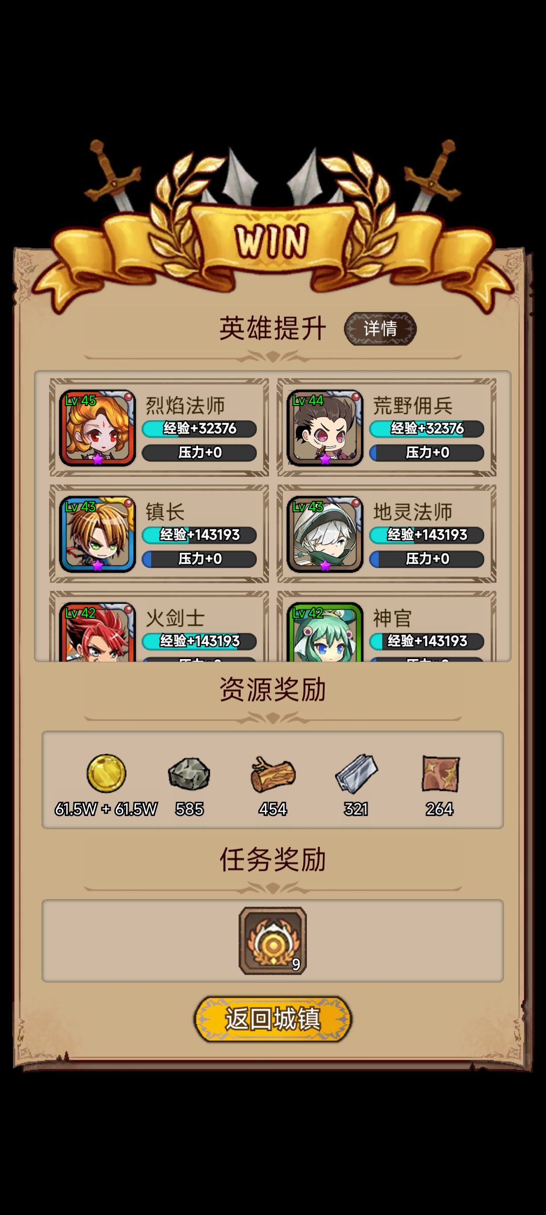 大师头巾好用 1