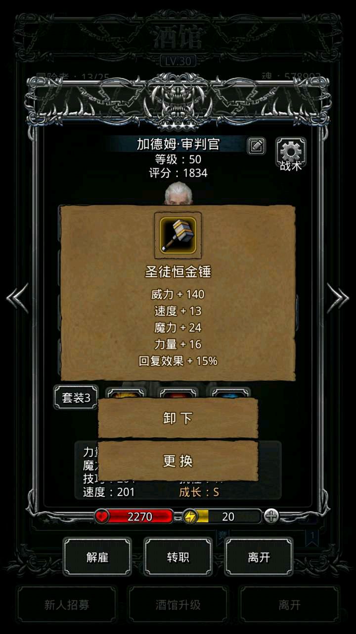 图46副本啥时候能收菜啊 2