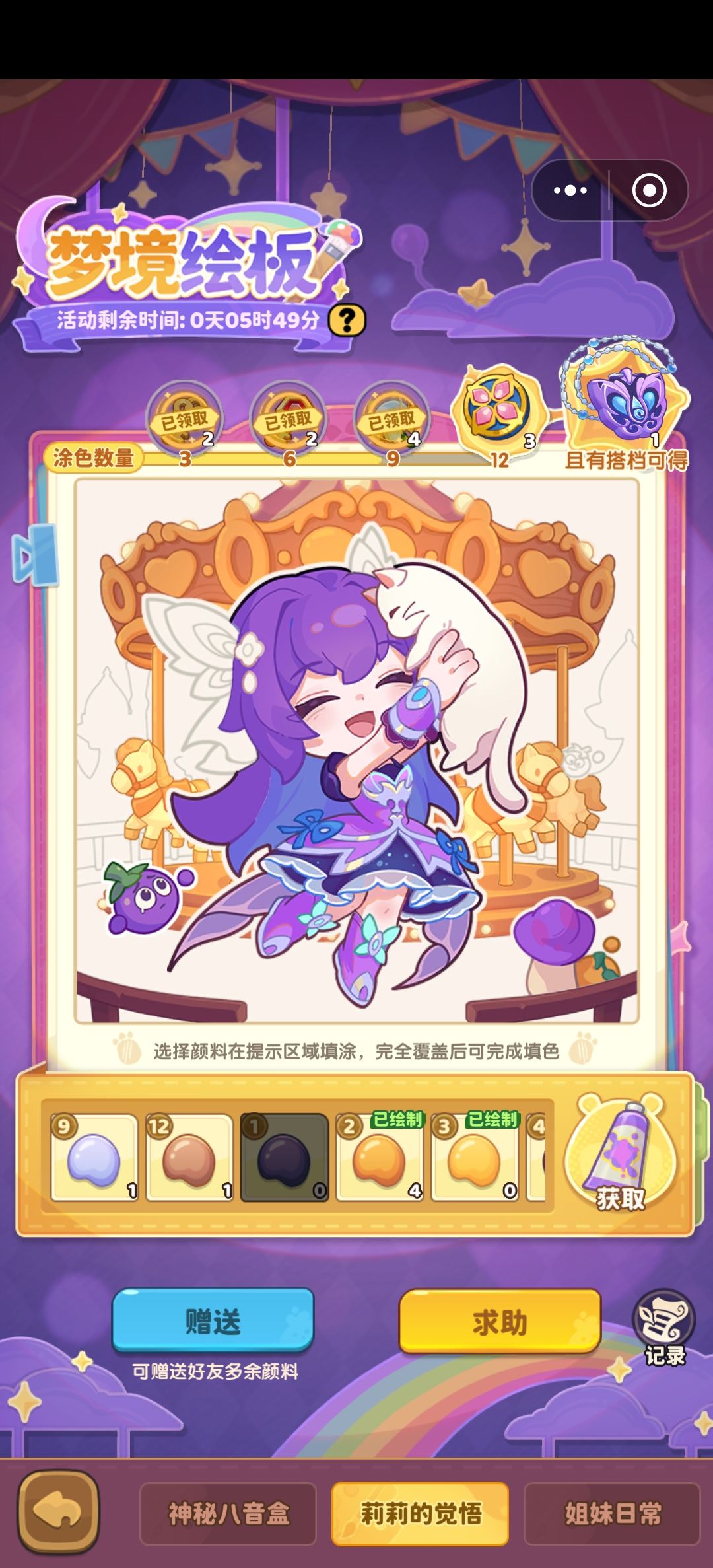 哪位大佬来救救我 2