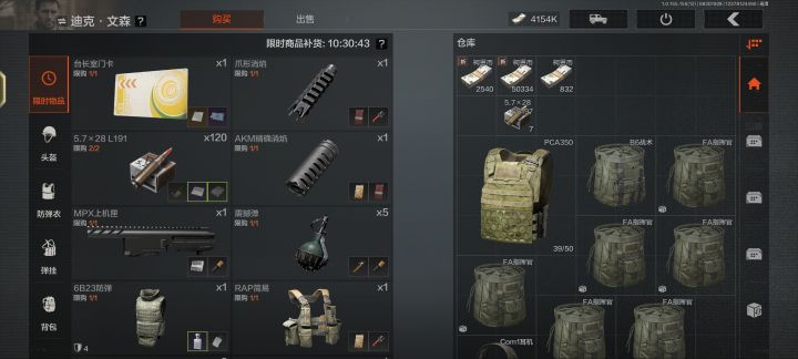 暗区突围就是好玩,又开心,又能换钱#暗区突围截图