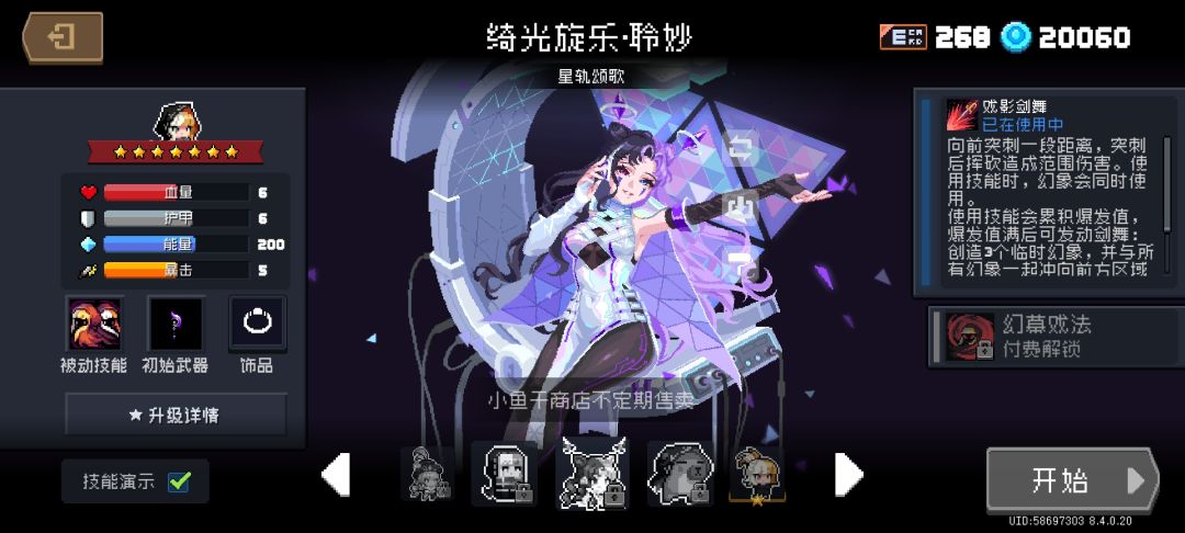 猜 1