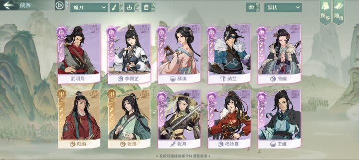 我这算老登不?截图